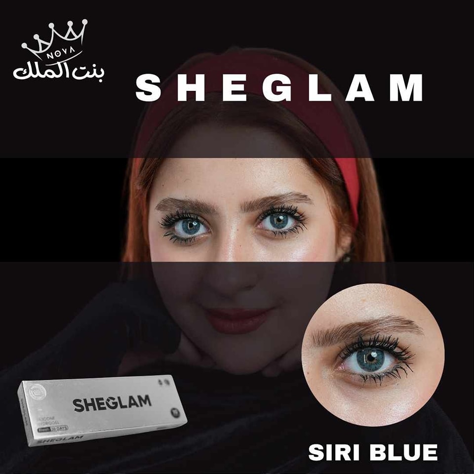 شيجلام سيري بلو