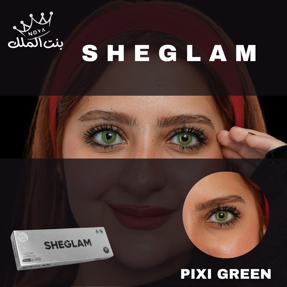 Pixi Green - عدسة بلون أخضر طبيعي