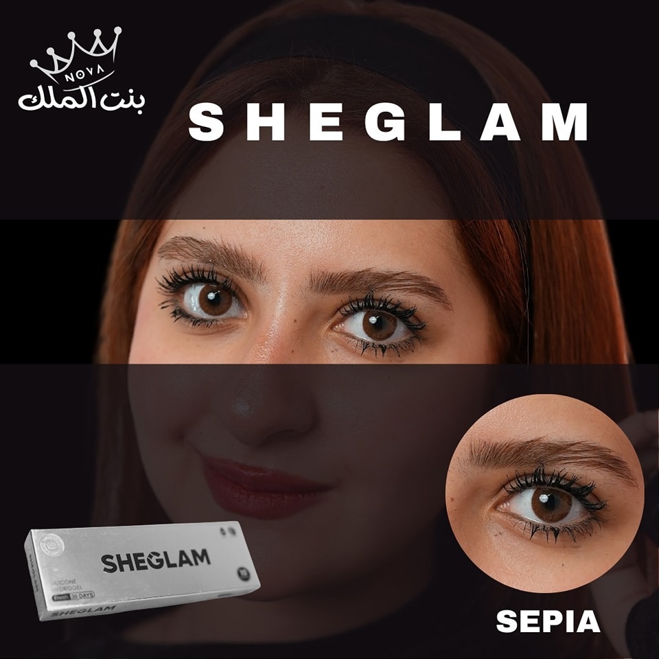Sepia -  عدسة بلون بني داكن أنيق