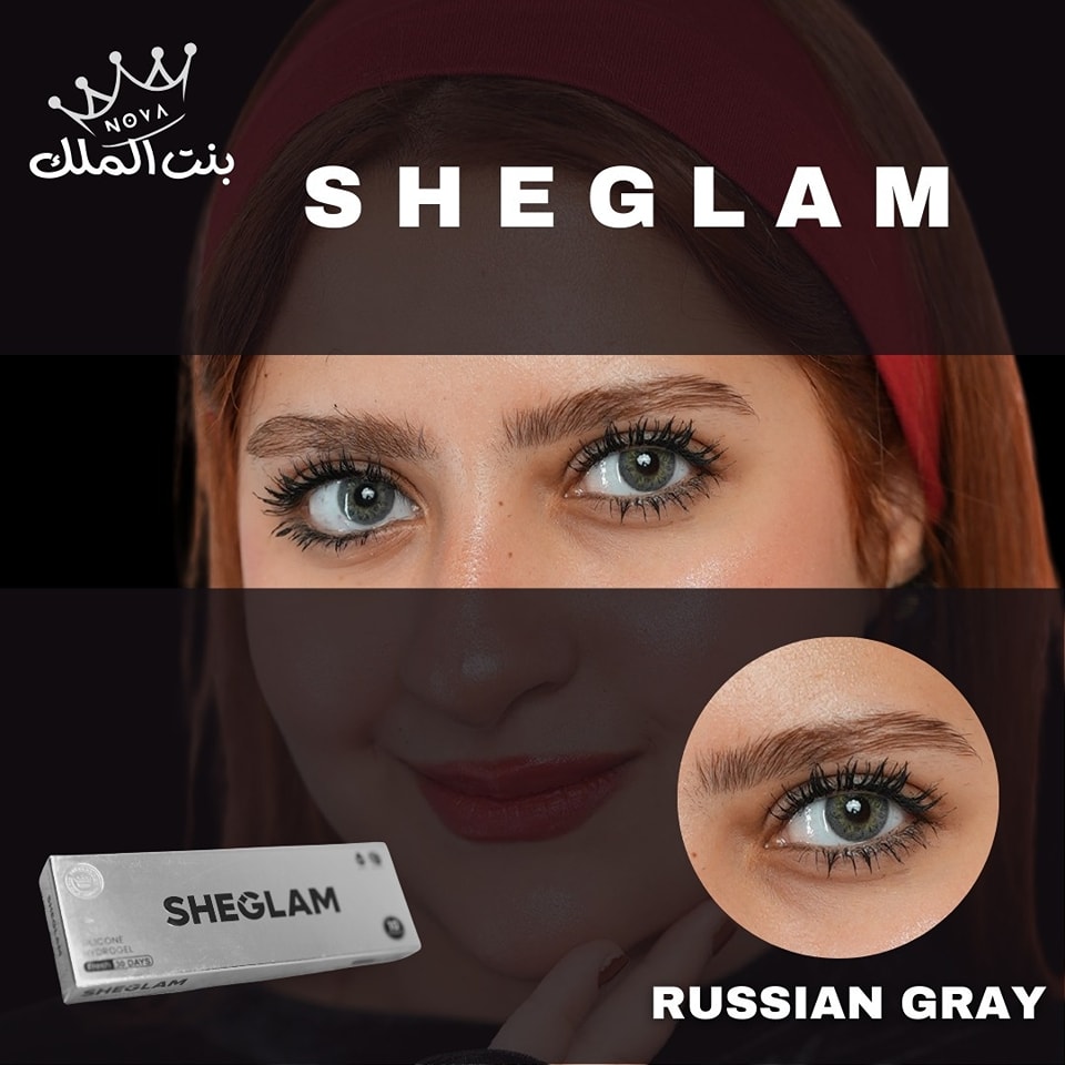 Russian Gray -  عدسة باللون الرمادي العصري